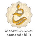 logo-samandehi